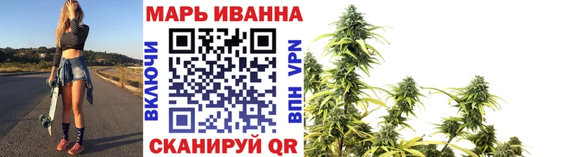Купить наркотики Саранск АМФ КОКАИН ГАШИШ Каннабис