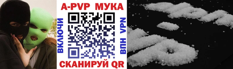 Alfa_PVP VHQ купить это официальный сайт Саранск