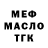 Канабис MAZAR Marius Gendrenas
