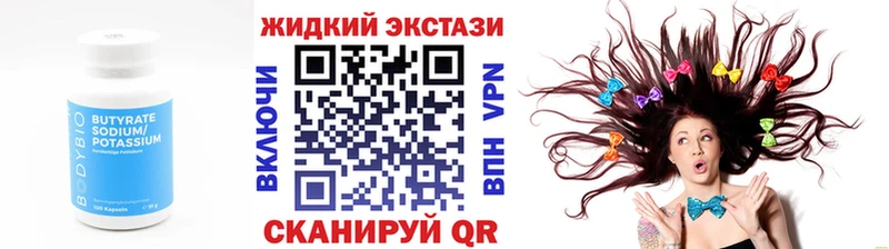 shop телеграм  Саранск  Бутират BDO 33%  дарнет шоп 