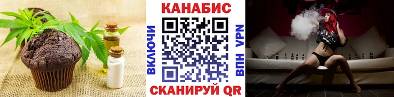 купить наркоту  Саранск  Cannafood марихуана 