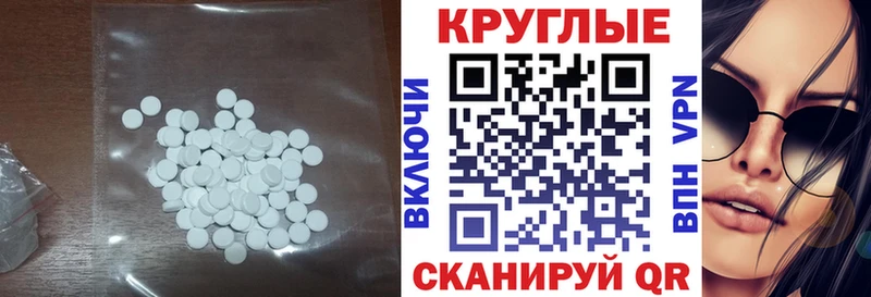 Экстази бентли  Саранск 