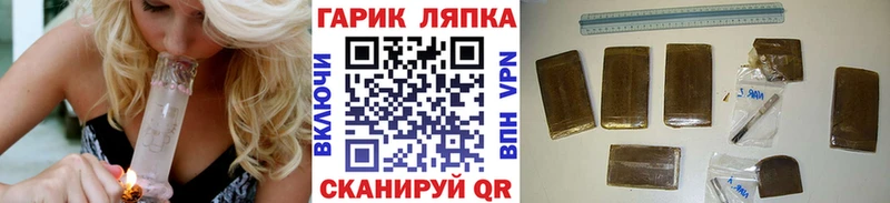 ГАШИШ ice o lator  Саранск 