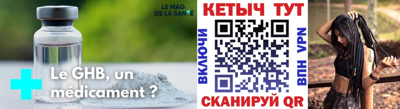КЕТАМИН ketamine  мега маркетплейс  Саранск 