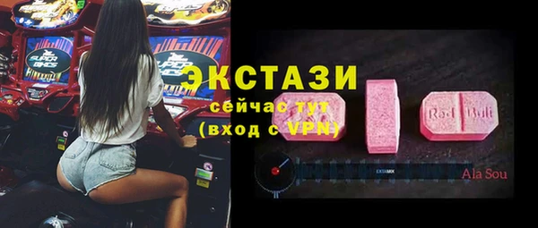 кокаин премиум Абдулино