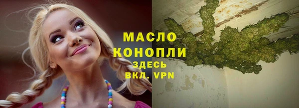 синтетический гашиш Алексеевка