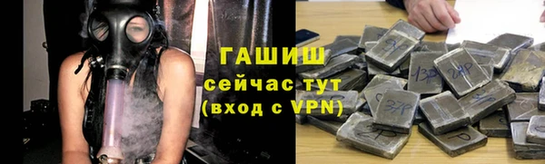 кокаин премиум Абдулино