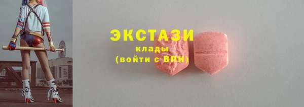 круглые Алексин