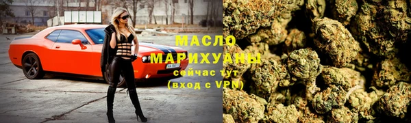 кокаин премиум Абдулино