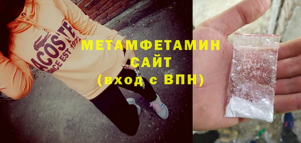 героин Абинск