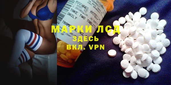 синтетический гашиш Алексеевка