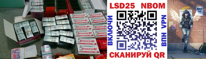 LSD-25 экстази кислота  Саранск 