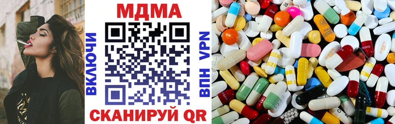 MDMA crystal  дарнет шоп  Саранск 