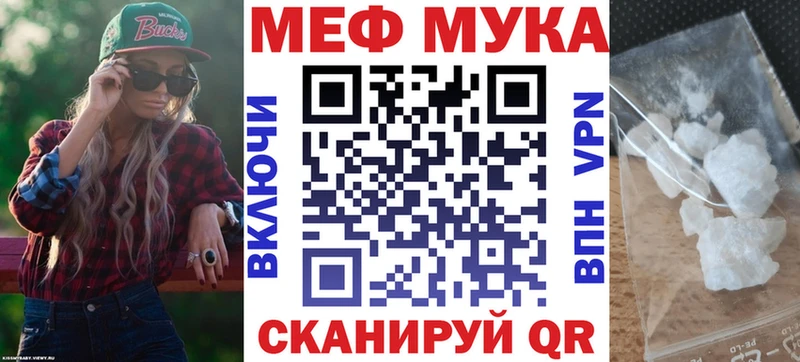 цена   Саранск  Меф кристаллы 