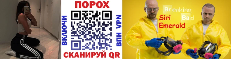 наркота Саранск МЕГА маркетплейс Метамфетамин Methamphetamine