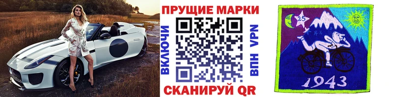Марки N-bome 1,8мг  Саранск 